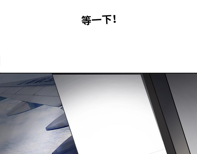 第1话 美女主播无意害死同事？！142