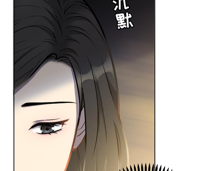 第2话 我不会永远输给你！17
