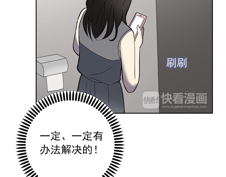 第9话 落败！101