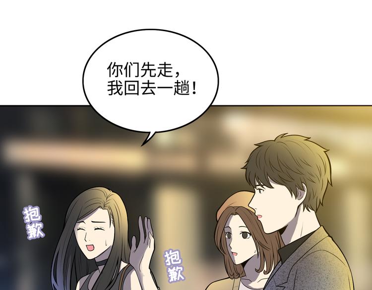 第4话 职场宫斗？！132