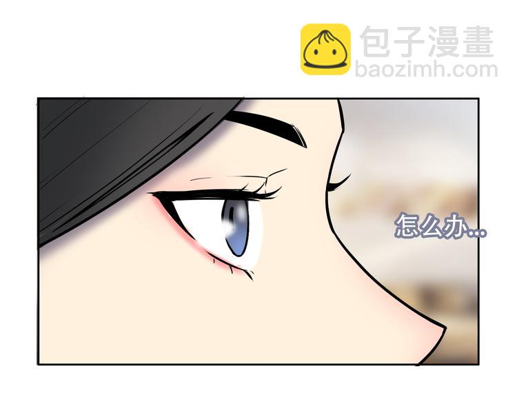 第5话 我葬送了自己的未来？107