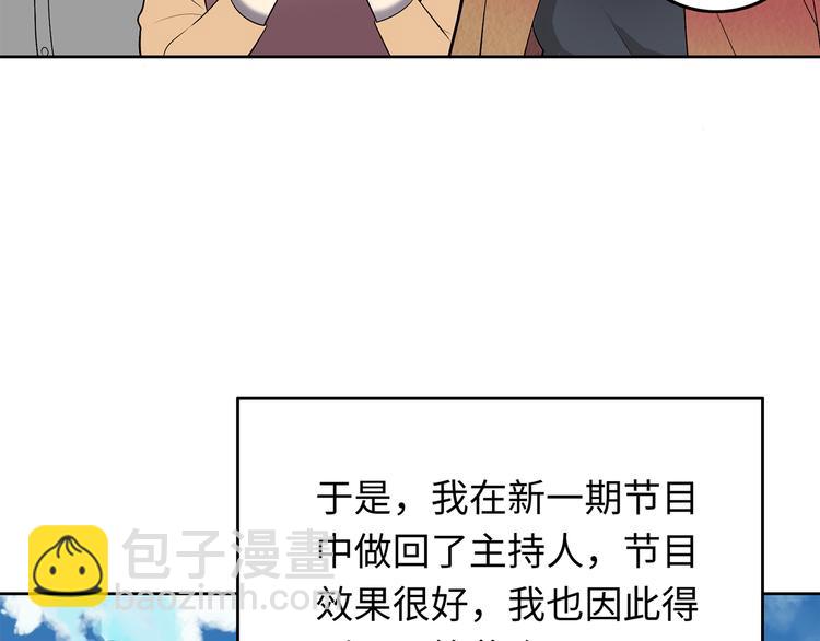 第8话 小橘子死了？！16