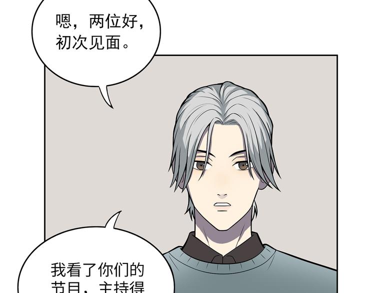 第9话 落败！41