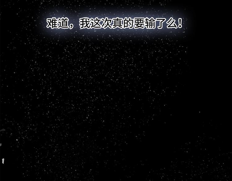 第9话 落败！109