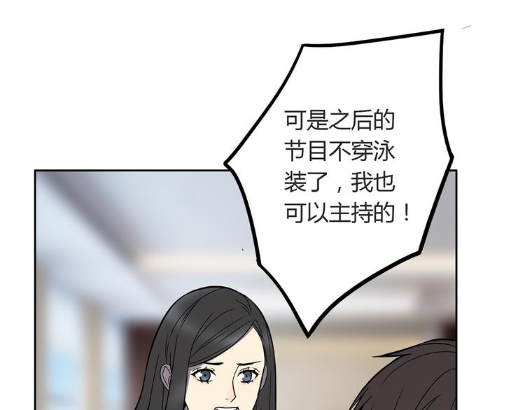 第7话 她也背叛了你48