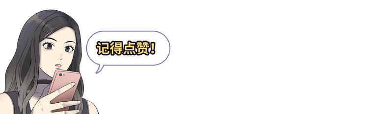第1话 美女主播无意害死同事？！205