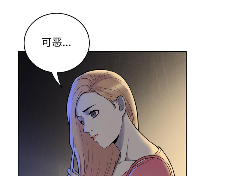 第3话 反击131