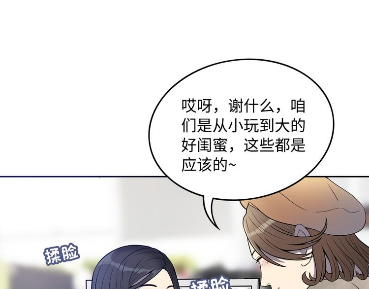 第3话 反击40