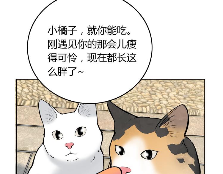 第6话 不只一个人……60