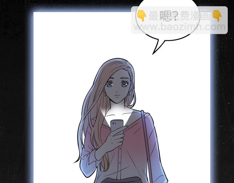 第4话 职场宫斗？！5