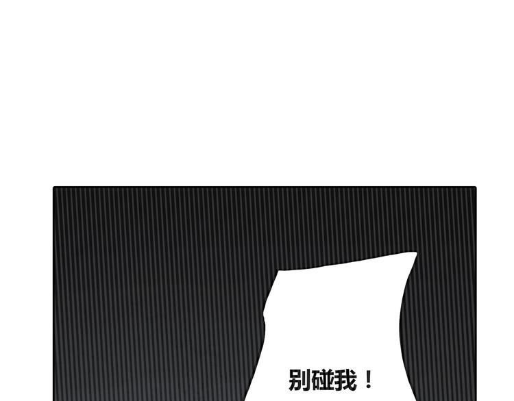 第7话 她也背叛了你18