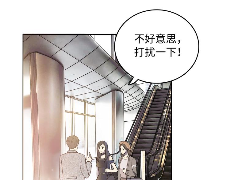 第4话 职场宫斗？！60