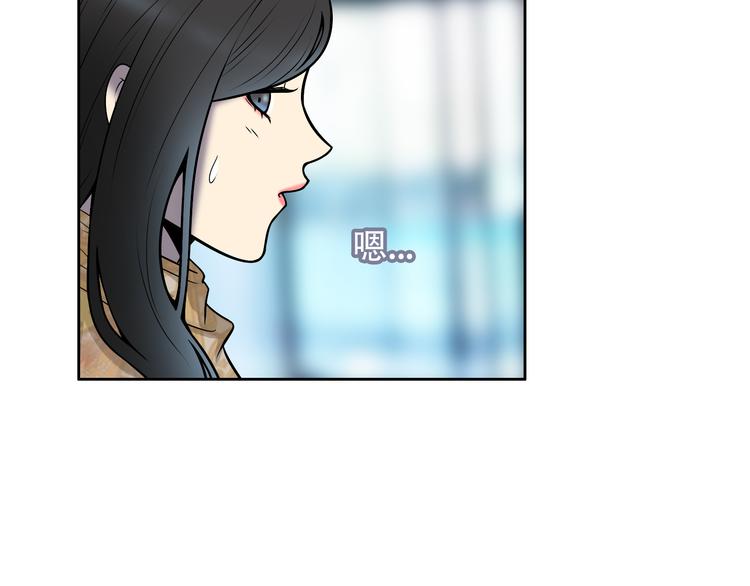 第5话 我葬送了自己的未来？78