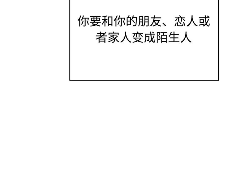 第1话 美女主播无意害死同事？！33