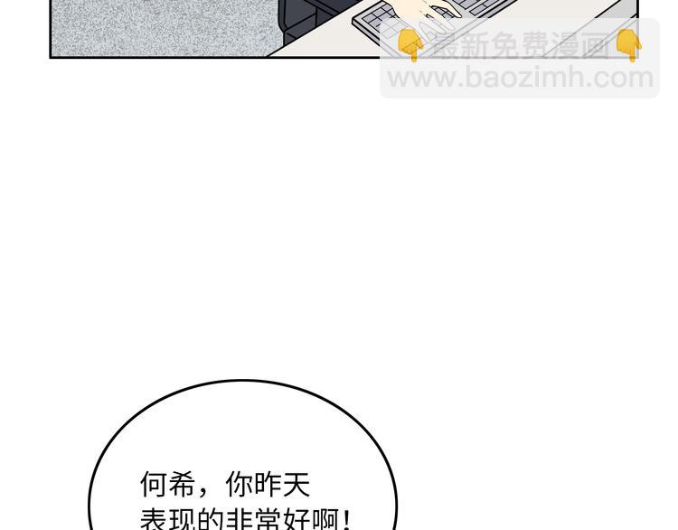 第5话 我葬送了自己的未来？37