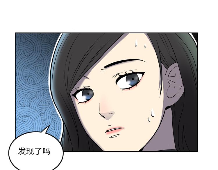 第5话 我葬送了自己的未来？21