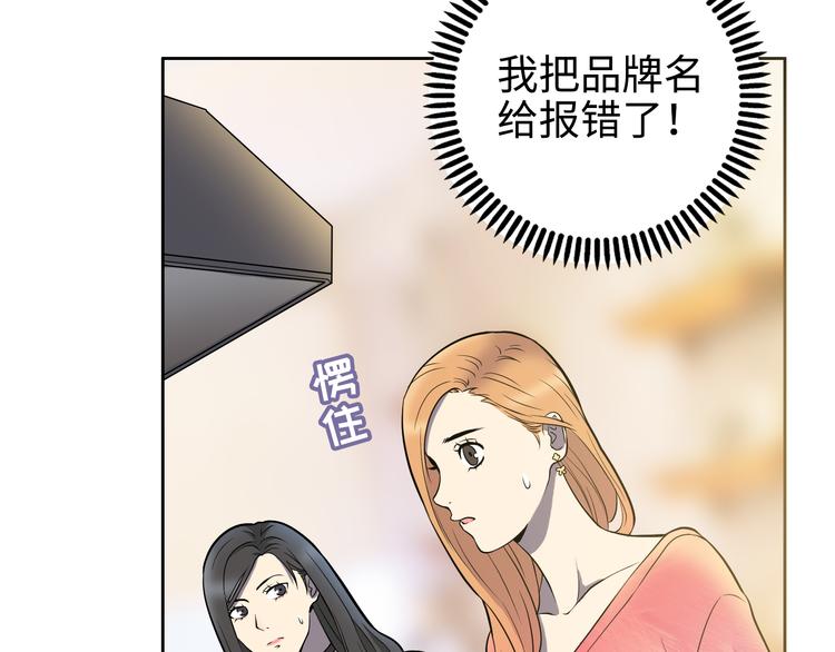第3话 反击107