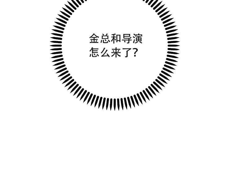第5话 我葬送了自己的未来？40