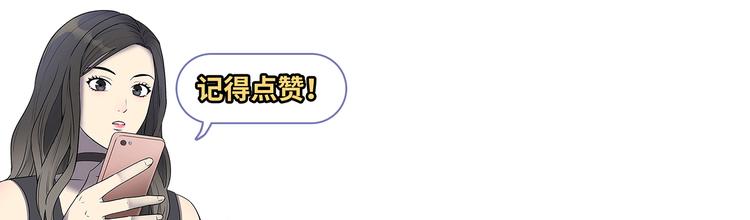 第7话 她也背叛了你135