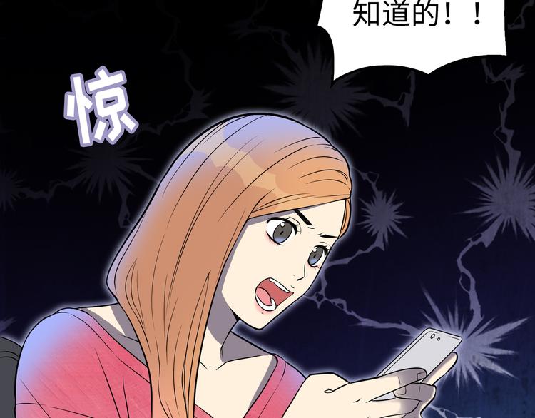 第4话 职场宫斗？！99