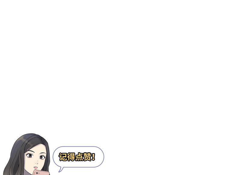 第4话 职场宫斗？！157