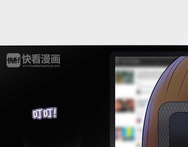 第8话 小橘子死了？！83