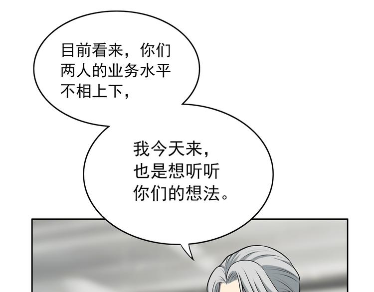 第9话 落败！49