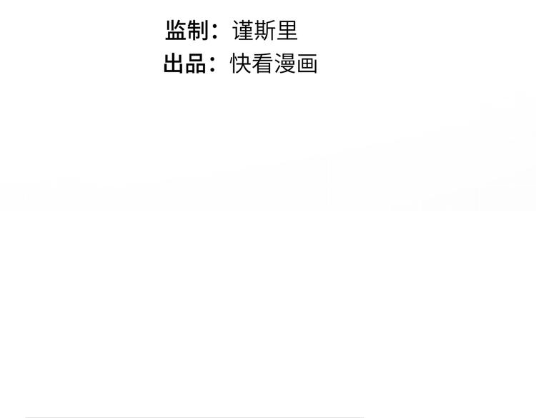 第8话 小橘子死了？！2