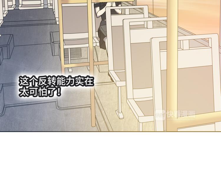 第2话 我不会永远输给你！42