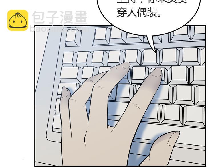 第7话 她也背叛了你46