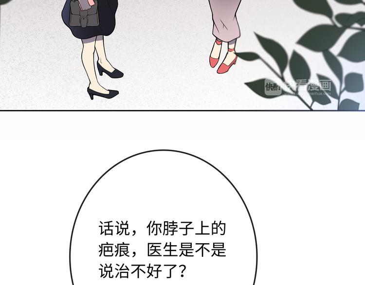第2话 我不会永远输给你！127