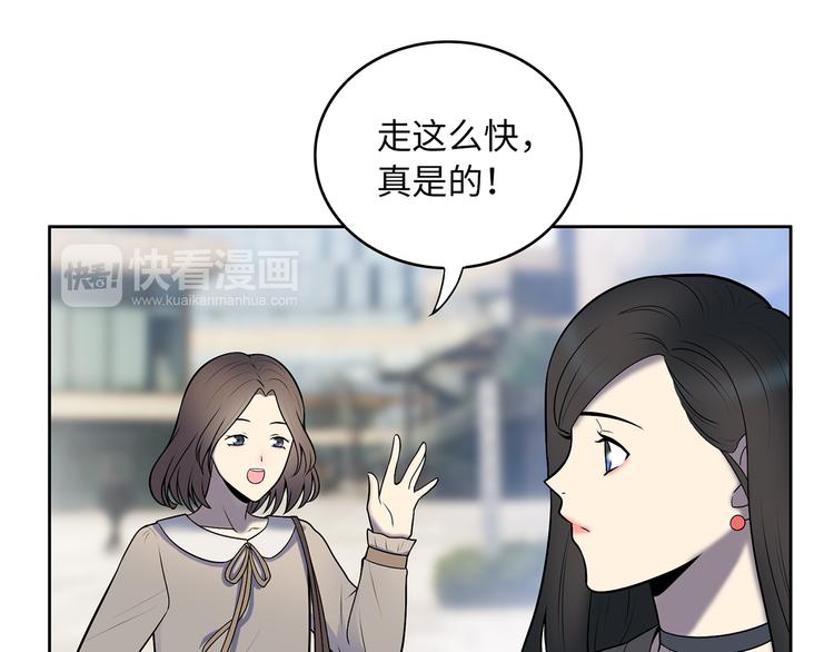 第9话 落败！11