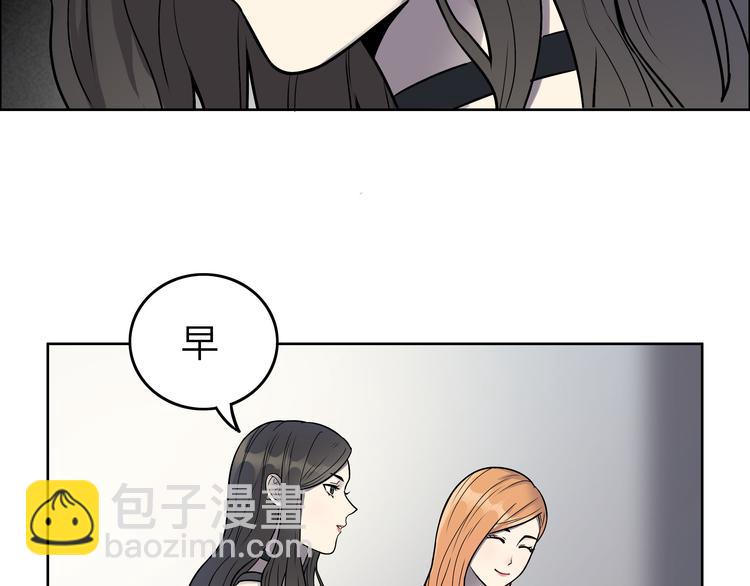 第1话 美女主播无意害死同事？！66
