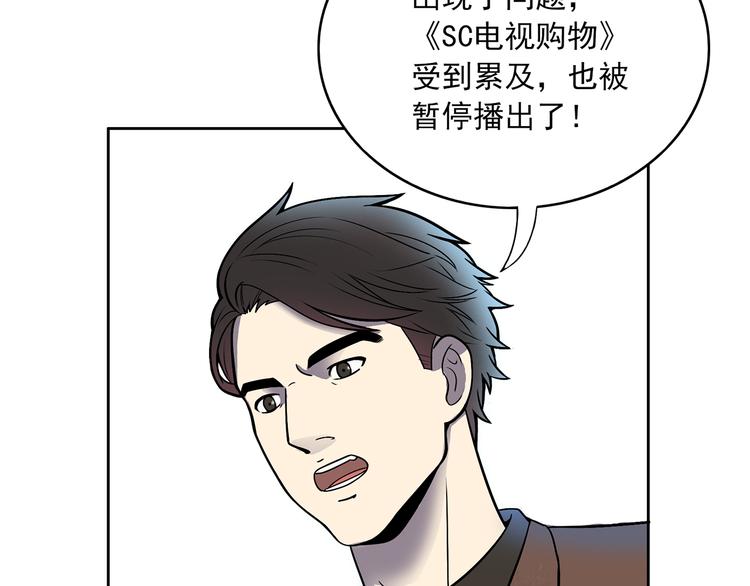 第9话 落败！85