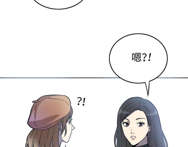 第3话 反击46