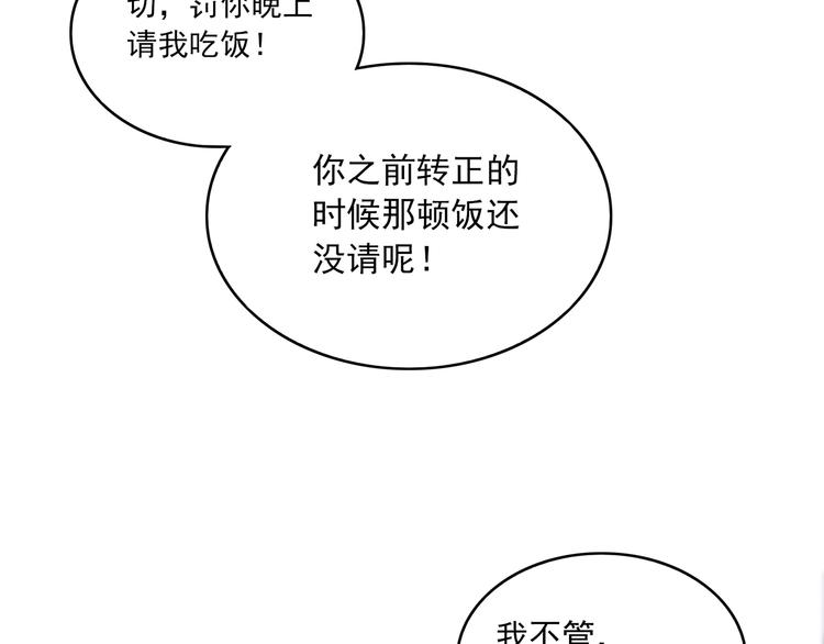 第9话 落败！14