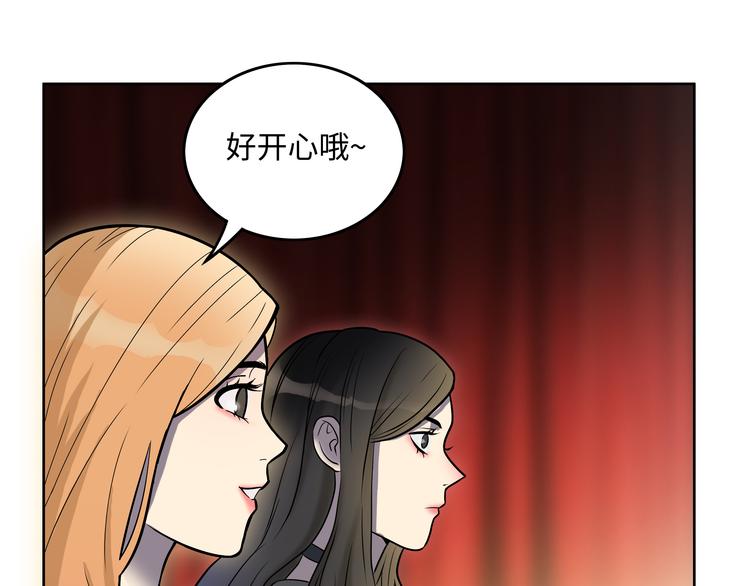 第2话 我不会永远输给你！112