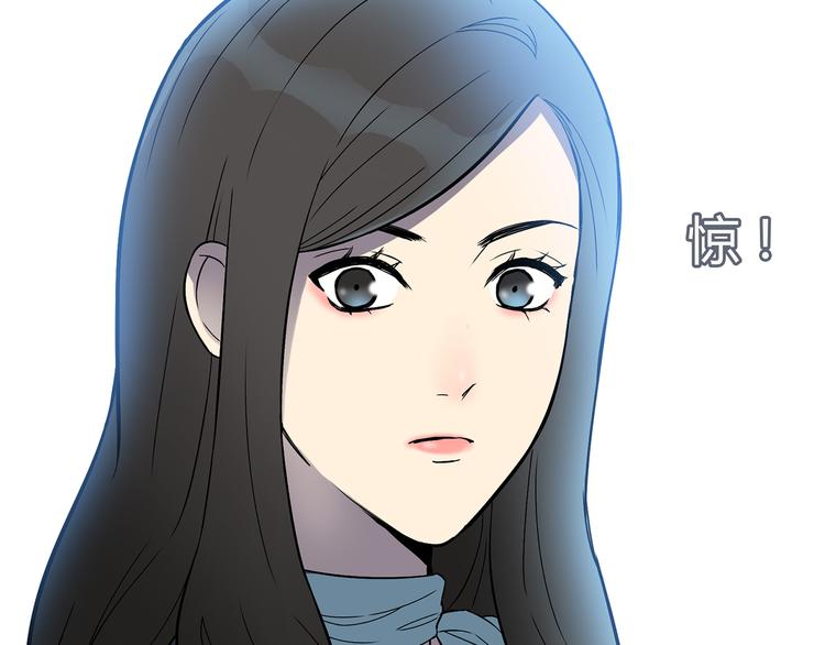 第7话 她也背叛了你82