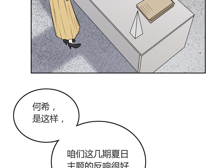 第7话 她也背叛了你43