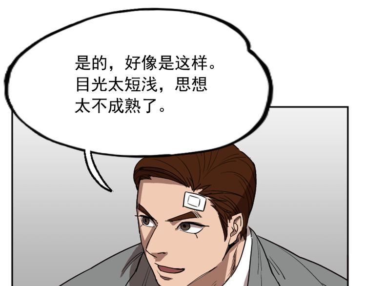 第10话36