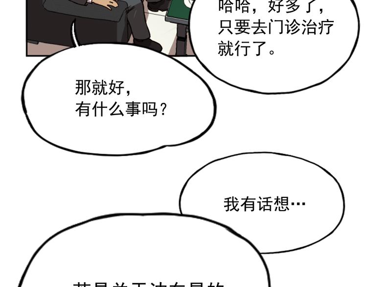 第10话18