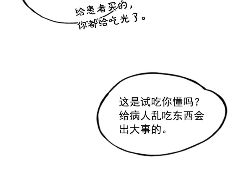 第8话1