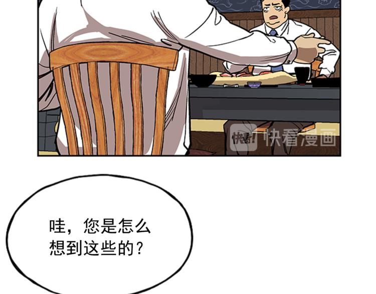 第8话141