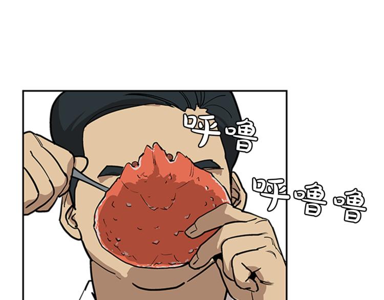 第8话69