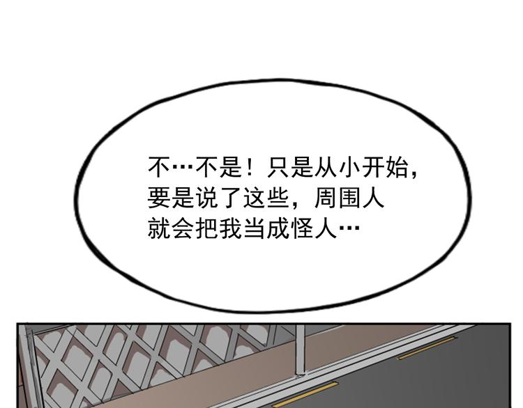 第10话64