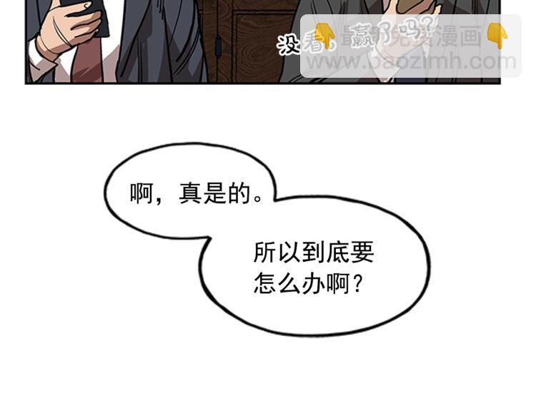 第8话90