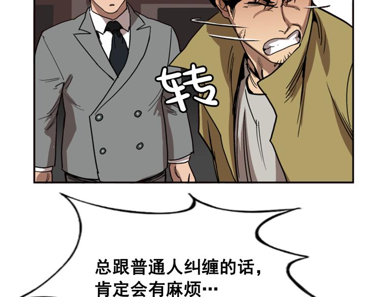 第10话80