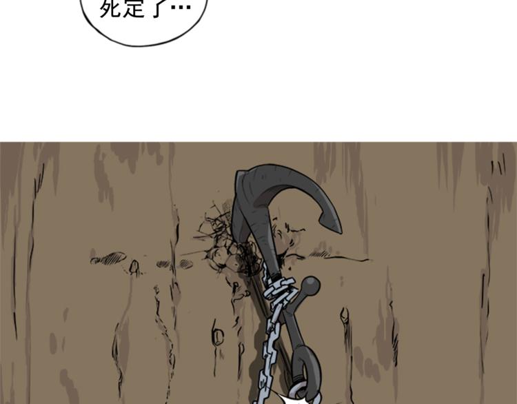 第1话92