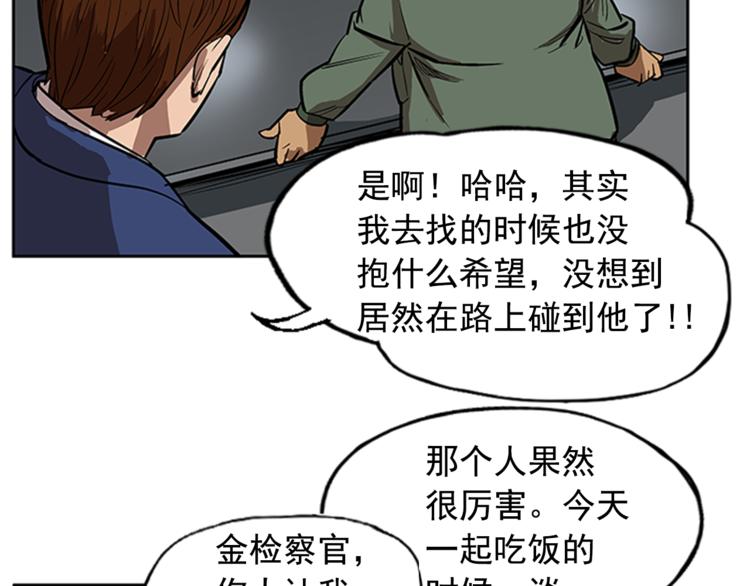 第5话83