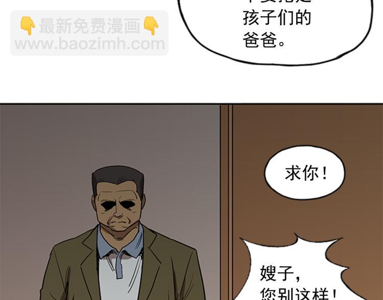 第9话67